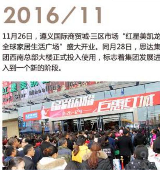 TIM截图20171101100020.jpg