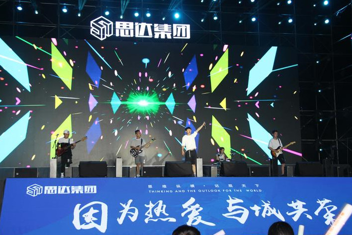 微信图片_20190918110224.jpg