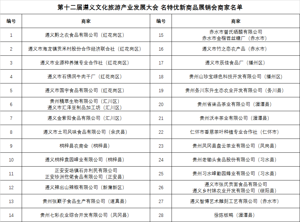 微信图片_20200918082345.png