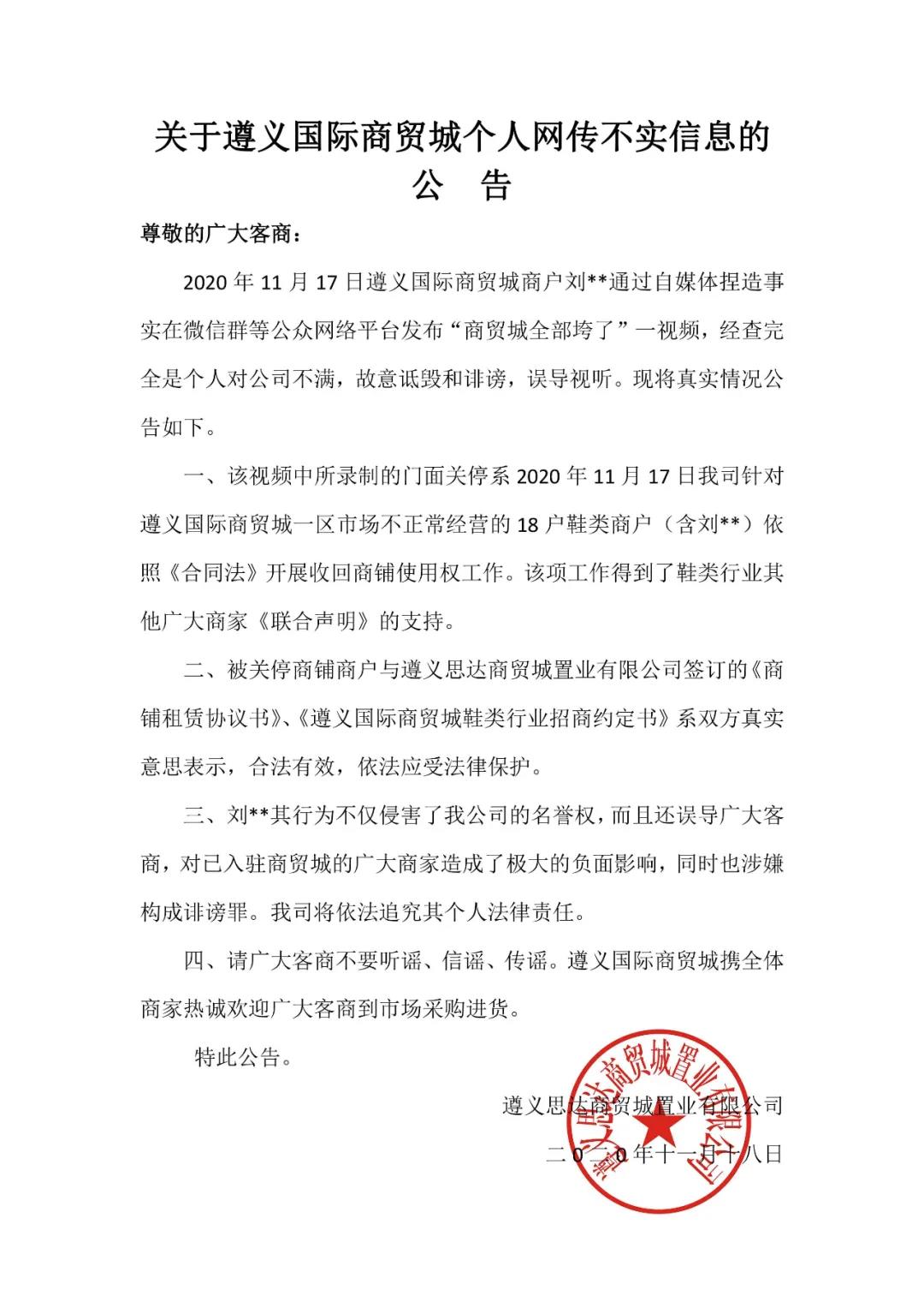 微信图片_20201130101209.jpg