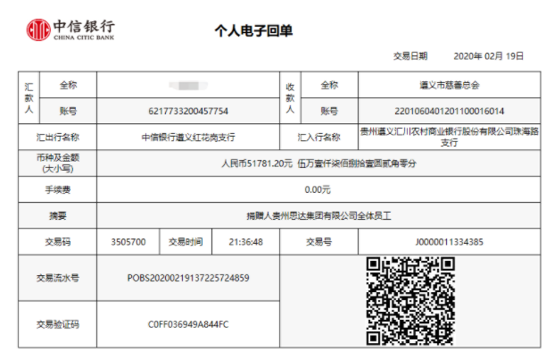 微信图片_20210118113641.png