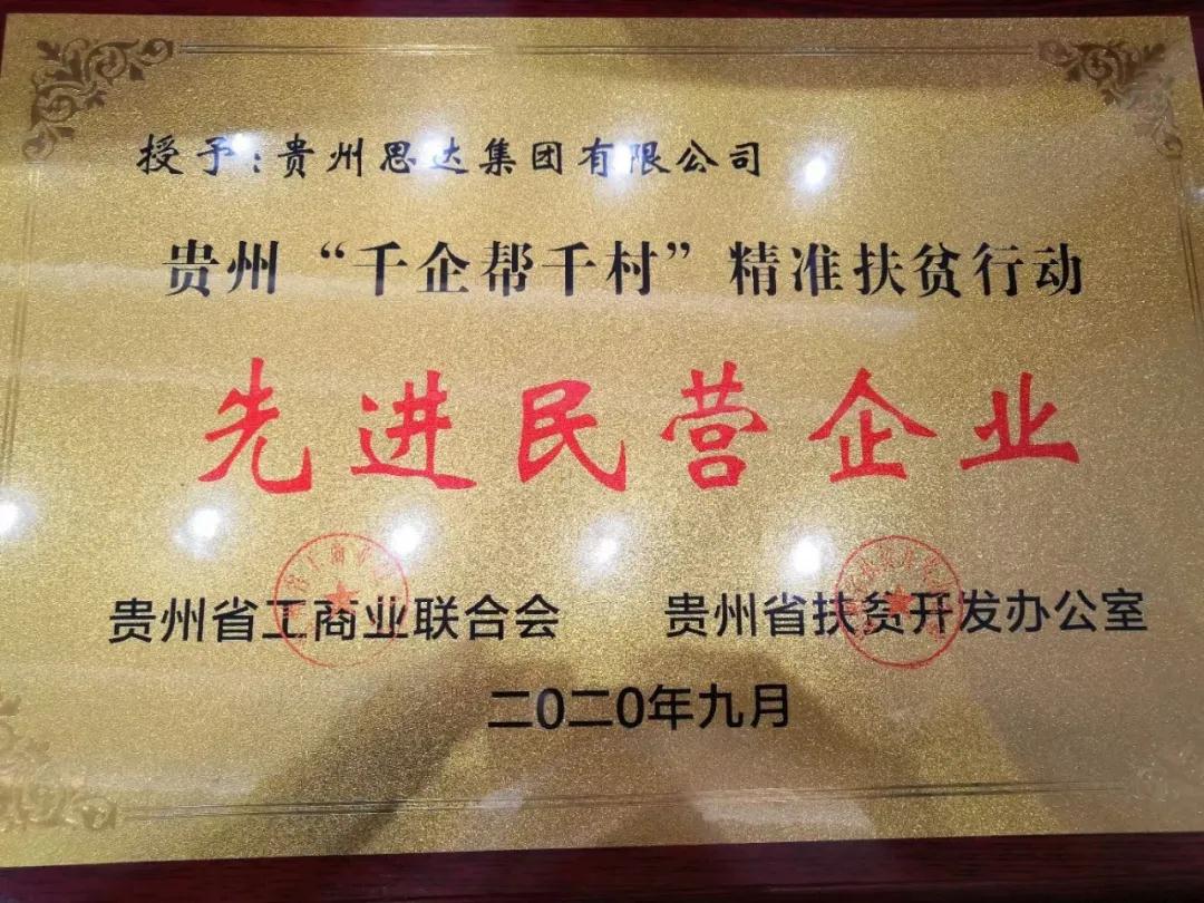 微信图片_20210118113527.jpg