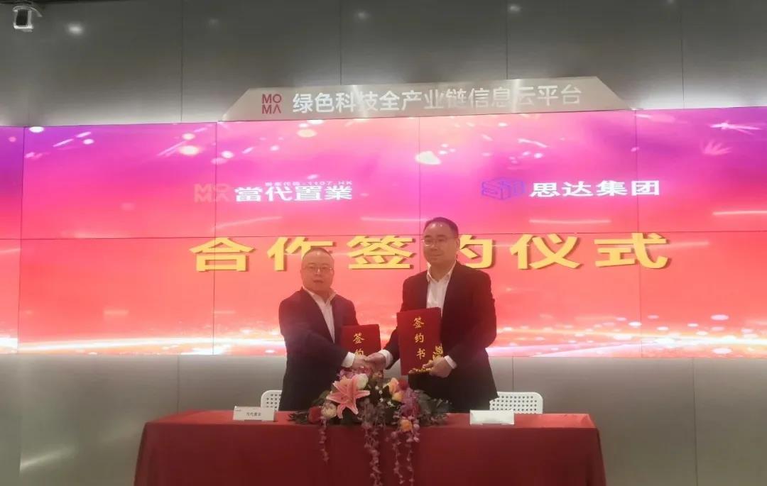 微信图片_20210607092508.jpg